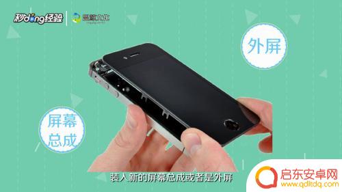 手机屏幕花屏怎么修复 快速修复手机屏幕花屏问题的方法