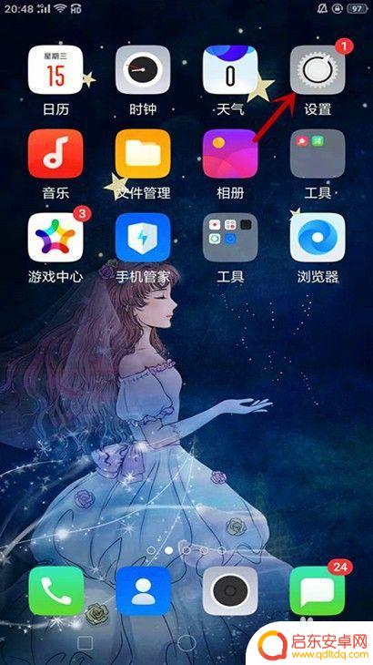 怎么设置手机屏幕微信消息 怎样将微信消息显示在手机锁屏界面上