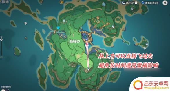 原神踩人文 《原神》世界任务踏鞴物语攻略