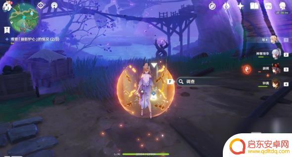 原神踩人文 《原神》世界任务踏鞴物语攻略