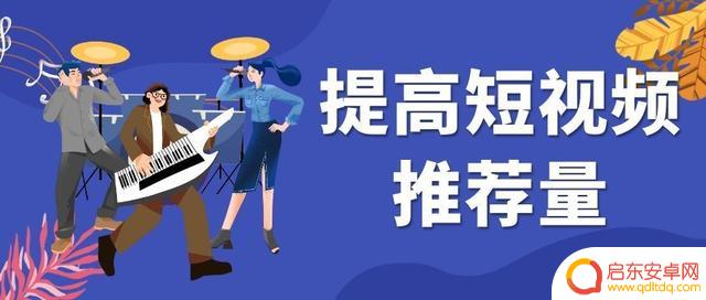 怎么删掉抖音发的抖音(抖音怎么删掉视频作品呢)