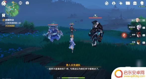 原神踩人文 《原神》世界任务踏鞴物语攻略