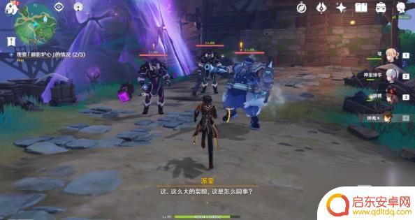 原神踩人文 《原神》世界任务踏鞴物语攻略