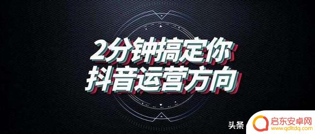 怎么删掉抖音发的抖音(抖音怎么删掉视频作品呢)