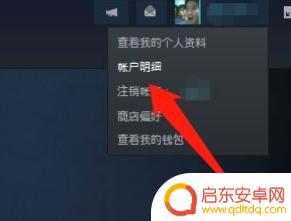 steam转俄罗斯怎么转不了 steam账号如何迁移到俄罗斯区域