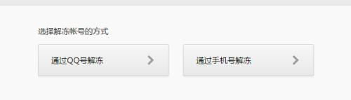 手机丢失怎么用另一台手机冻结微信 丢失手机后如何解除微信绑定