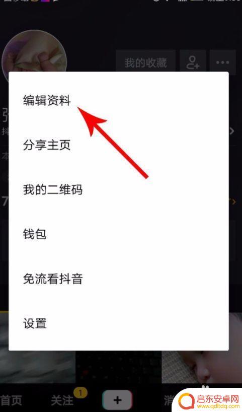 抖音突破改名限制(抖音突破改名限制怎么办)