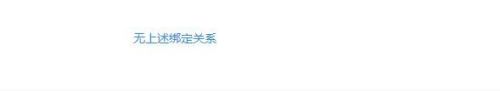 手机丢失怎么用另一台手机冻结微信 丢失手机后如何解除微信绑定