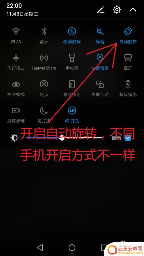 手机微博视频怎么全屏 微博app怎么在竖屏模式下全屏播放视频