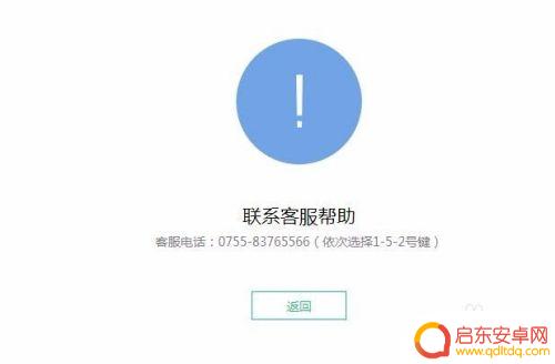 手机丢失怎么用另一台手机冻结微信 丢失手机后如何解除微信绑定