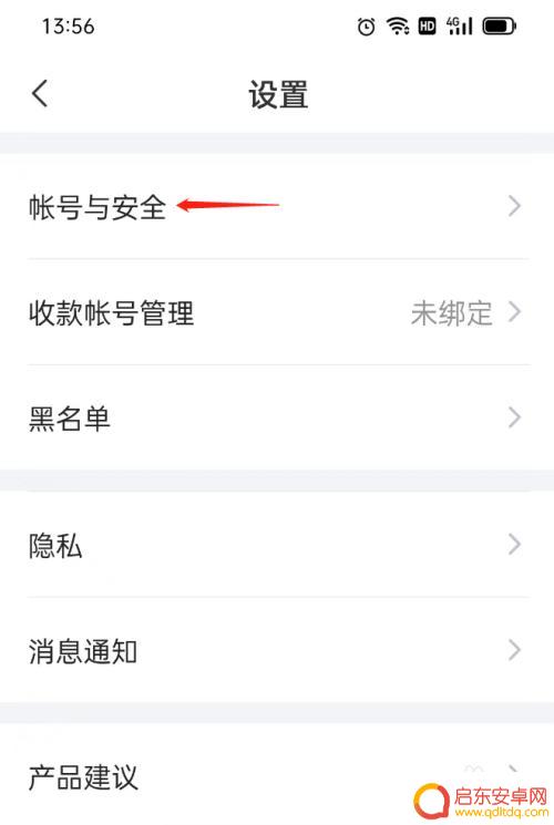 交易猫原神12位换绑码-获取最高相关度的绑定码