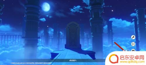 原神怎么手机号码登录 原神手机版手机号登录教程