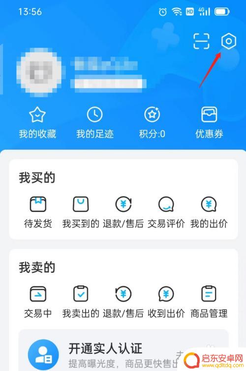 交易猫原神12位换绑码-获取最高相关度的绑定码