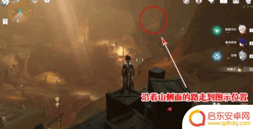 原神权杖厅圣章石 原神赤王陵东侧圣章石隐藏任务攻略