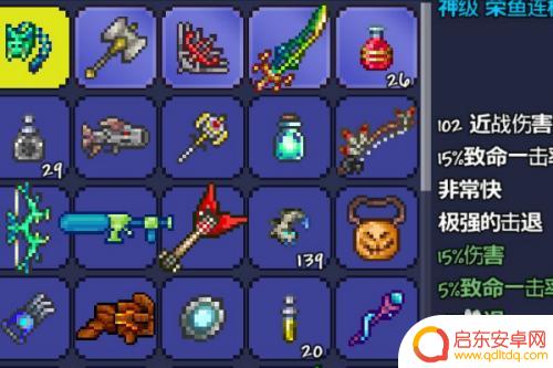 泰拉瑞亚要怎么做别的套装 泰拉瑞亚泰坦套怎么获取