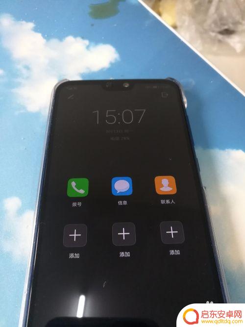 华为手机如何关闭超级省电 华为手机超级省电模式关闭步骤