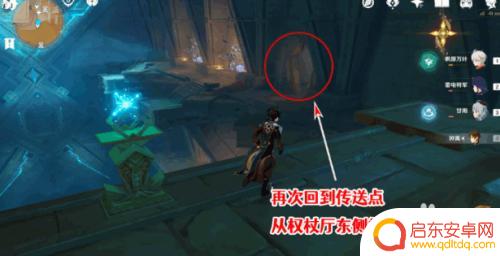 原神权杖厅圣章石 原神赤王陵东侧圣章石隐藏任务攻略
