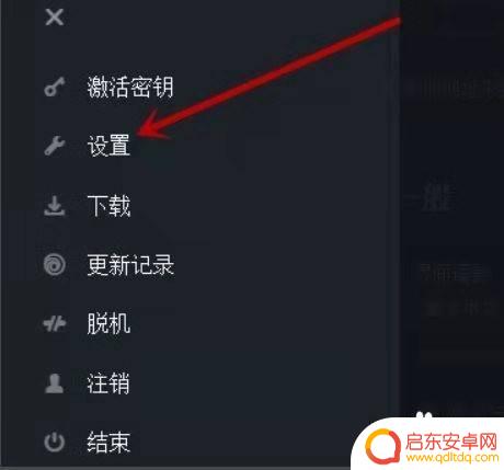怎么把育碧游戏放到steam 怎样将育碧游戏同步到Steam库