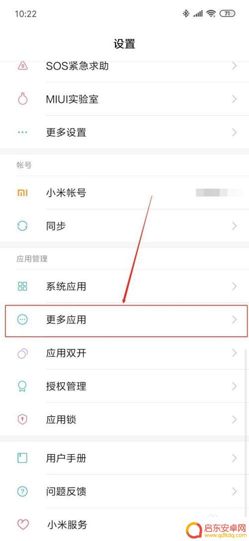 苹果手机王者荣耀怎么清理储存空间 清理王者荣耀缓存的注意事项