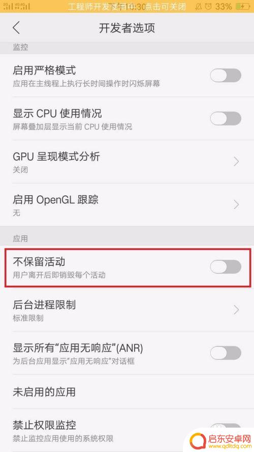 如何提高手机壁垒性能 如何提升安卓手机的运行速度