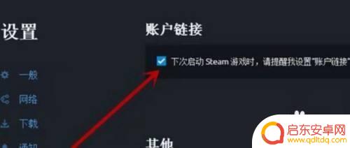 怎么把育碧游戏放到steam 怎样将育碧游戏同步到Steam库