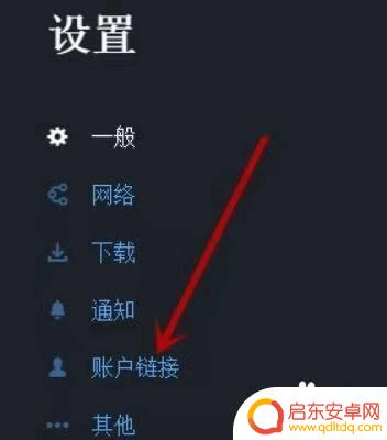 怎么把育碧游戏放到steam 怎样将育碧游戏同步到Steam库