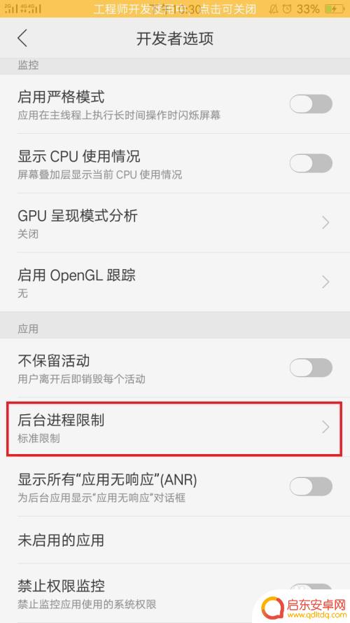 如何提高手机壁垒性能 如何提升安卓手机的运行速度