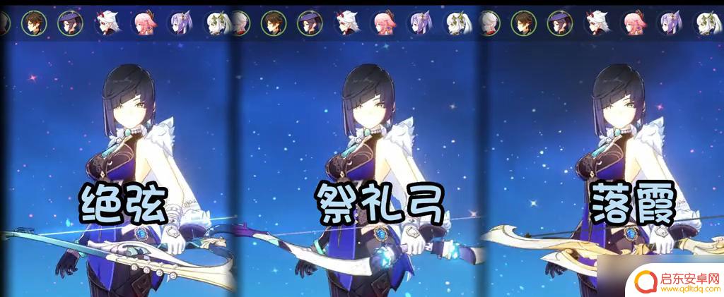 原神夜蓝怎么突破 原神夜兰圣遗物推荐