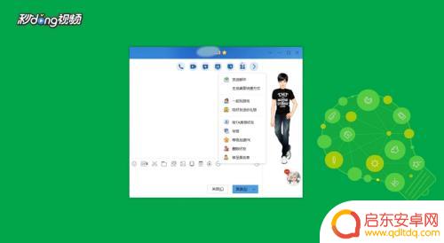 手机怎么用邮箱? QQ邮箱怎么进入