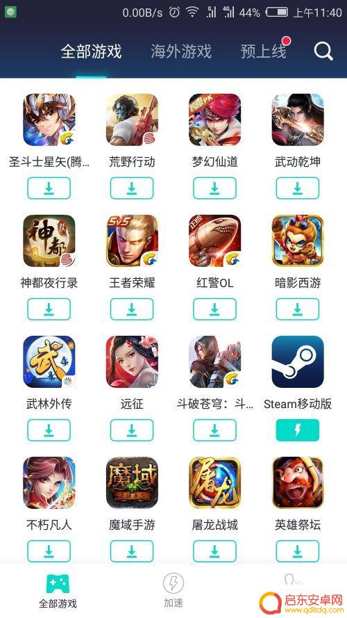 如何用手机挂steam卡 如何在手机上下载并使用Steam