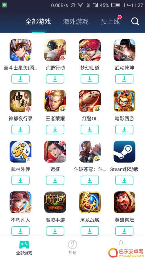 如何用手机挂steam卡 如何在手机上下载并使用Steam