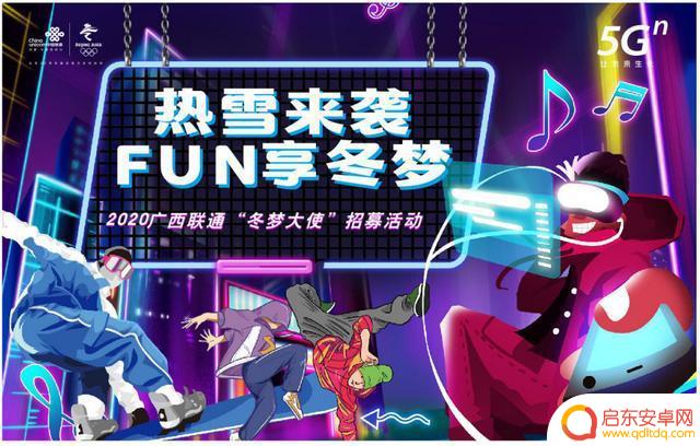 抖音广西联通号码(抖音广西联通号码怎么注销)