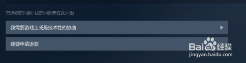 steam荒野大镖客2退款了,还可以买吗 steam荒野大镖客2退款方法