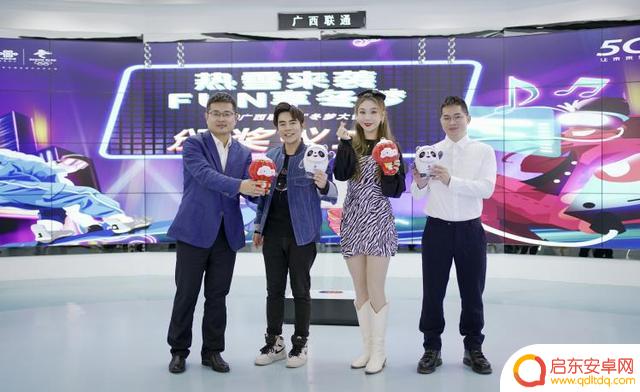 抖音广西联通号码(抖音广西联通号码怎么注销)