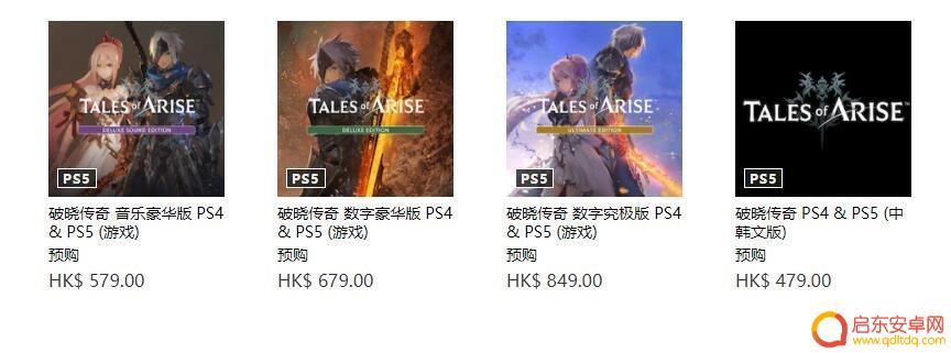 破晓传说steam简体中文(破晓传说steam简体中文怎么设置)