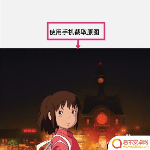手机照片如何设定像素尺寸 怎样用手机改变照片的像素大小