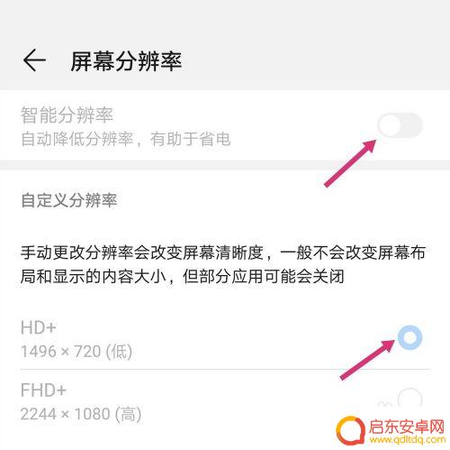 手机照片如何设定像素尺寸 怎样用手机改变照片的像素大小