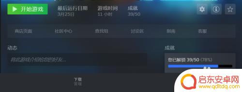 steam荒野大镖客2退款了,还可以买吗 steam荒野大镖客2退款方法