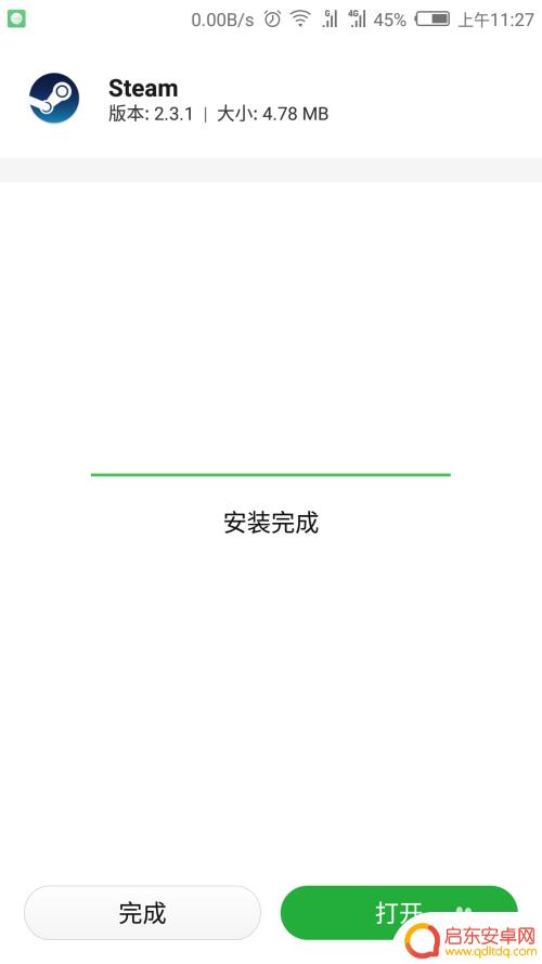 如何用手机挂steam卡 如何在手机上下载并使用Steam