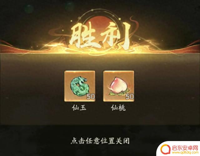寻道大千国庆兑换码合集,法宝详细玩法攻略