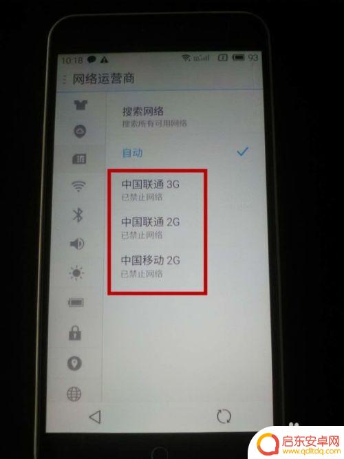 手机卡有信号打电话显示无法访问移动网络 手机打电话时提示无法访问移动网络的原因