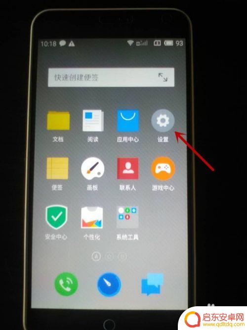 手机卡有信号打电话显示无法访问移动网络 手机打电话时提示无法访问移动网络的原因