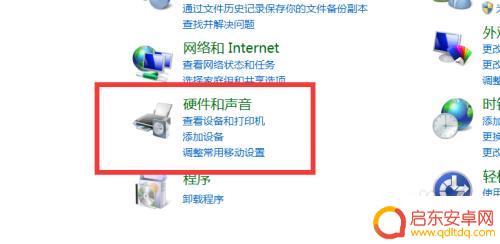 手机怎么更改键盘声音设置 电脑开机提示音怎么关闭