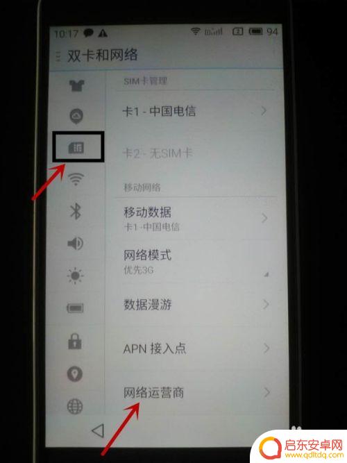 手机卡有信号打电话显示无法访问移动网络 手机打电话时提示无法访问移动网络的原因