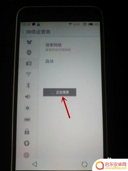 手机卡有信号打电话显示无法访问移动网络 手机打电话时提示无法访问移动网络的原因