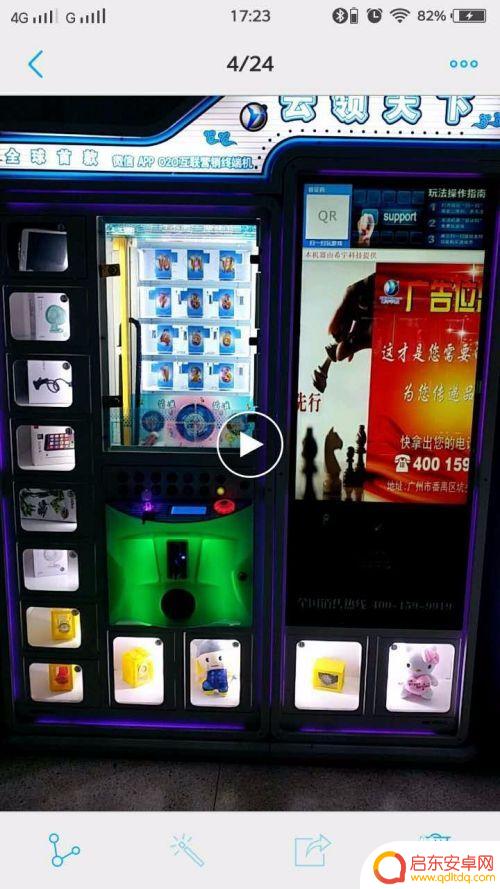 手机视频怎么发到qq里 如何将手机内的视频发给QQ上的好友