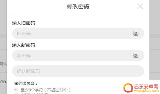 如何设置手机远程锁定华为(如何设置手机远程锁定华为平板)