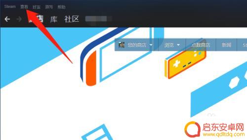 steam怎么只显示有的游戏 Steam新版隐藏游戏如何显示