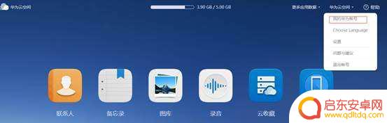 如何设置手机远程锁定华为(如何设置手机远程锁定华为平板)