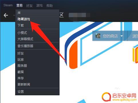 steam怎么只显示有的游戏 Steam新版隐藏游戏如何显示